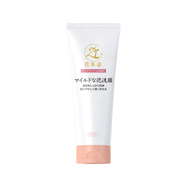 8清透水肌洁面乳(200g)