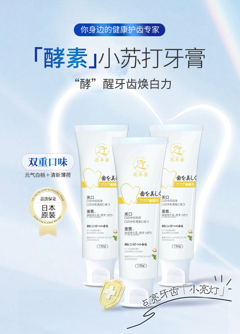 牙膏_01.jpg