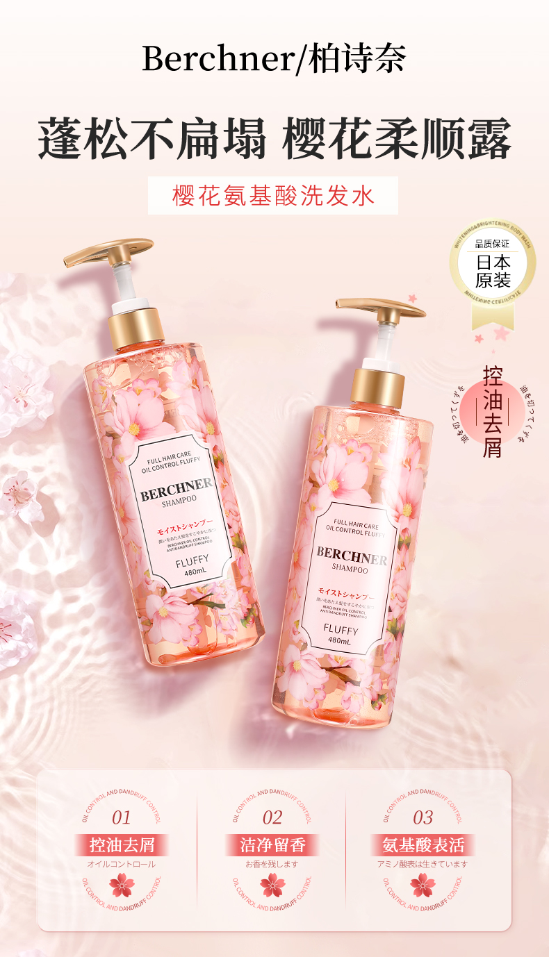 详情页_01.jpg